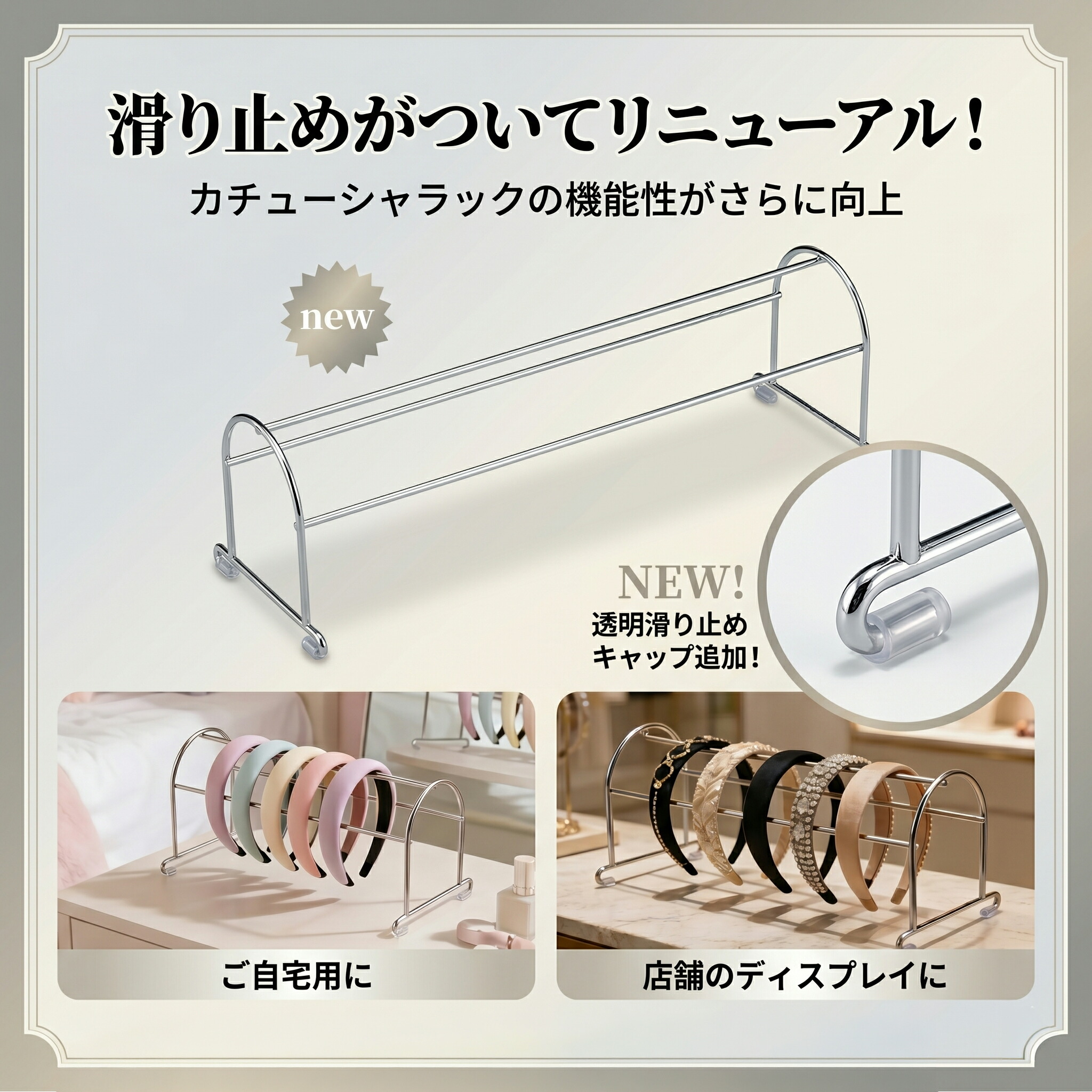TAMATOSHI カチューシャラック 10台セット W400 壁掛け スタンド ヘア