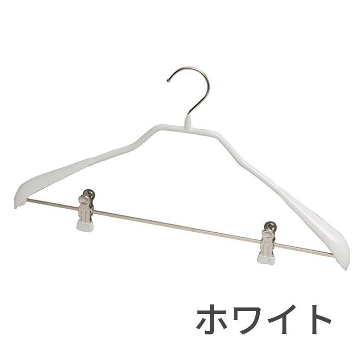 MAWA MAWAハンガー ボディフォーム クリップ付 20本セット スーツ