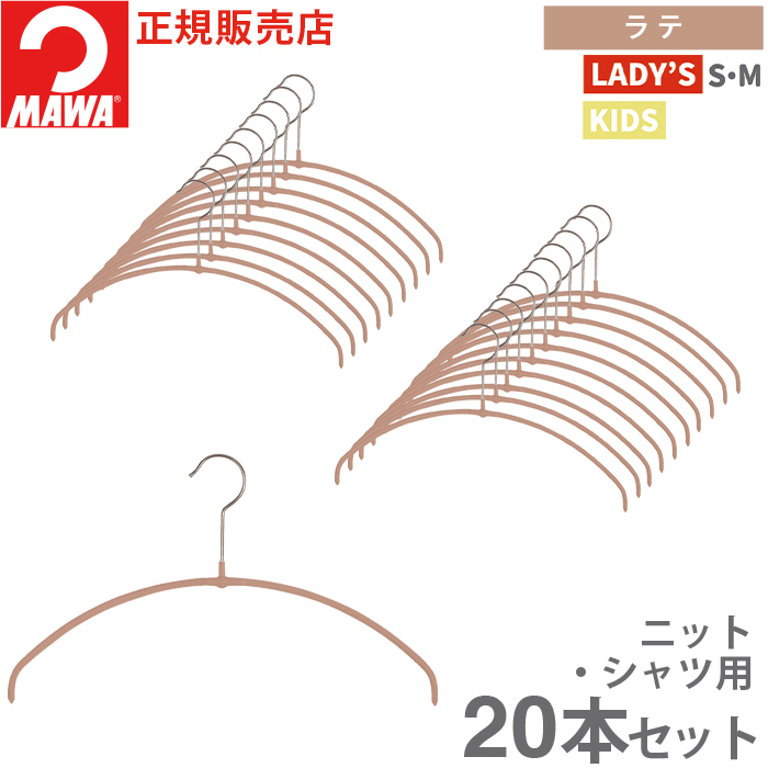 mawa 40のおすすめ人気商品一覧 通販 - Yahoo!ショッピング