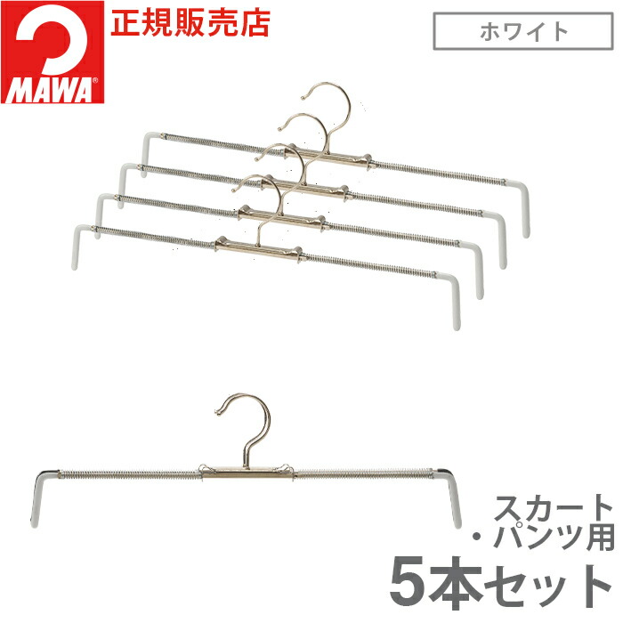 MAWA ハンガー マワ ズボン スラックス ロフィット 37 5本セット