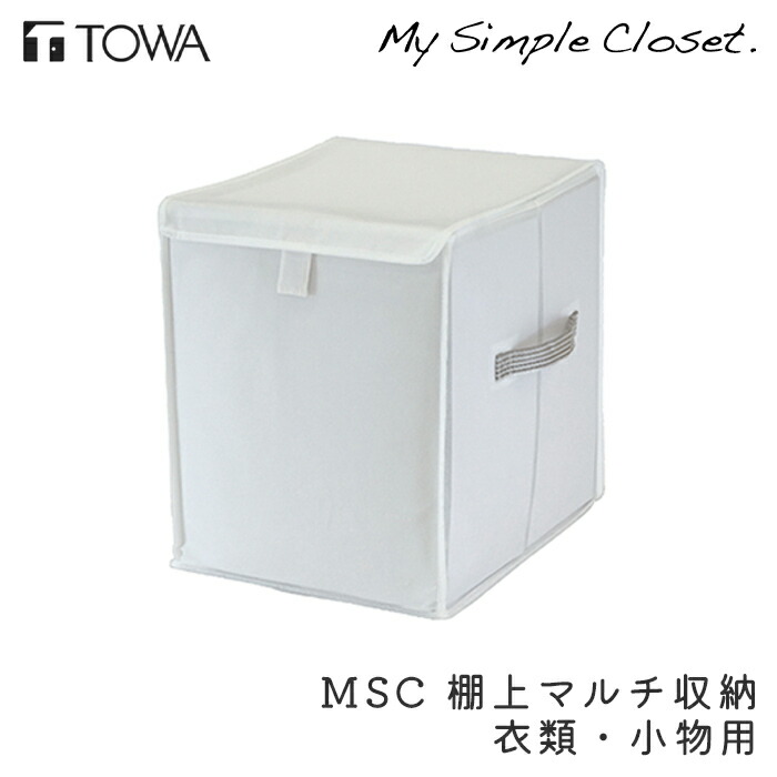 すっきり片付くシンプル収納袋