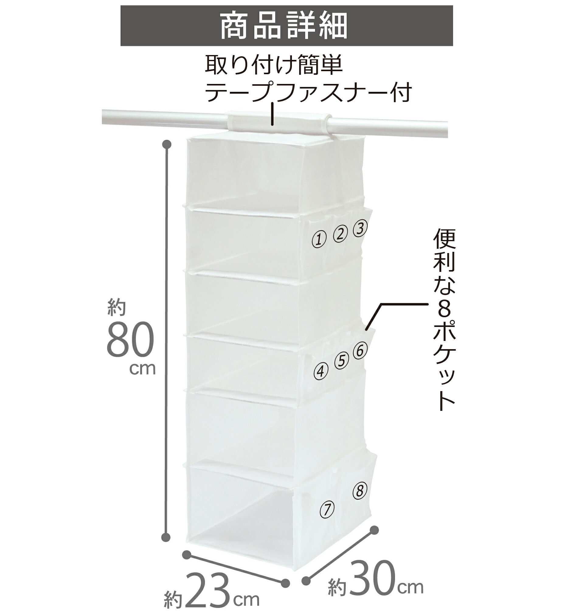 爆買WEEK3％値引き｜衣類収納 MSC 吊るして6段収納 衣類・小物用
