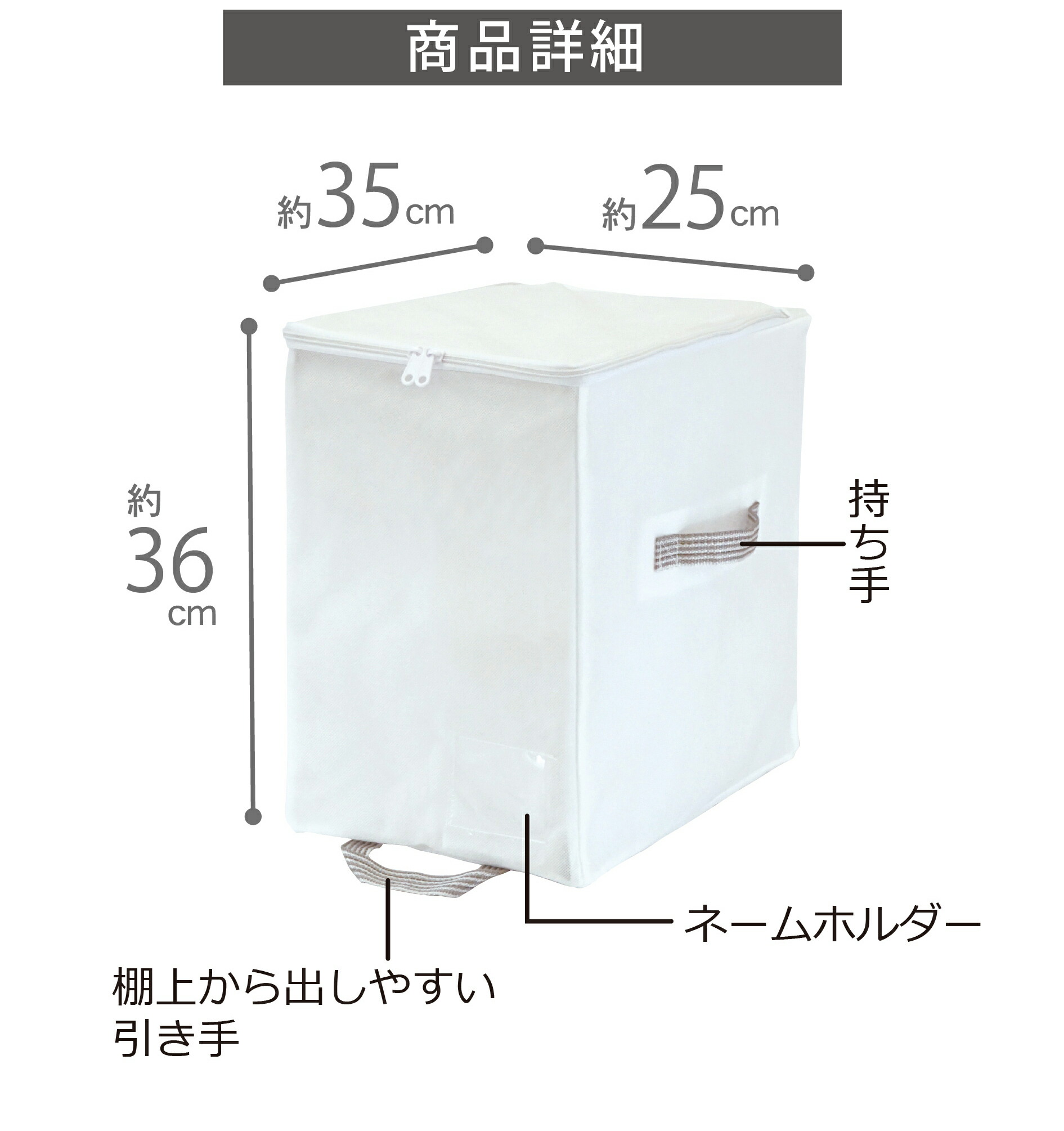 収納ケース MSC ベーシック収納 S 衣替え 押し入れ 収納 アイデア 奥行き コンパクト ホワイト クローゼット収納 衣類整理 片付け 押入れ｜tamatoshi｜09