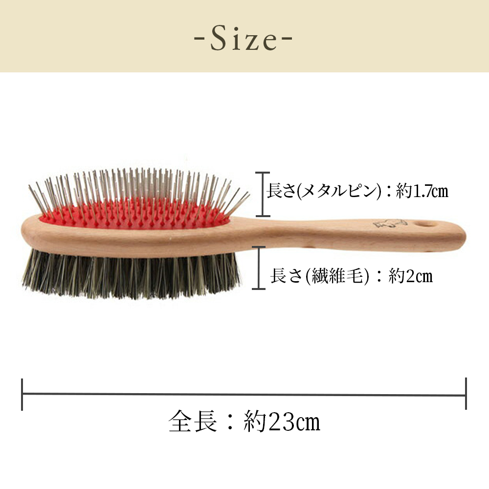 ドッグブラシ Redecker レデッカー 豚毛 492523 犬 ペットブラシ メタルピン グルーミング クッションブラシ 犬用ブラシ 通販 