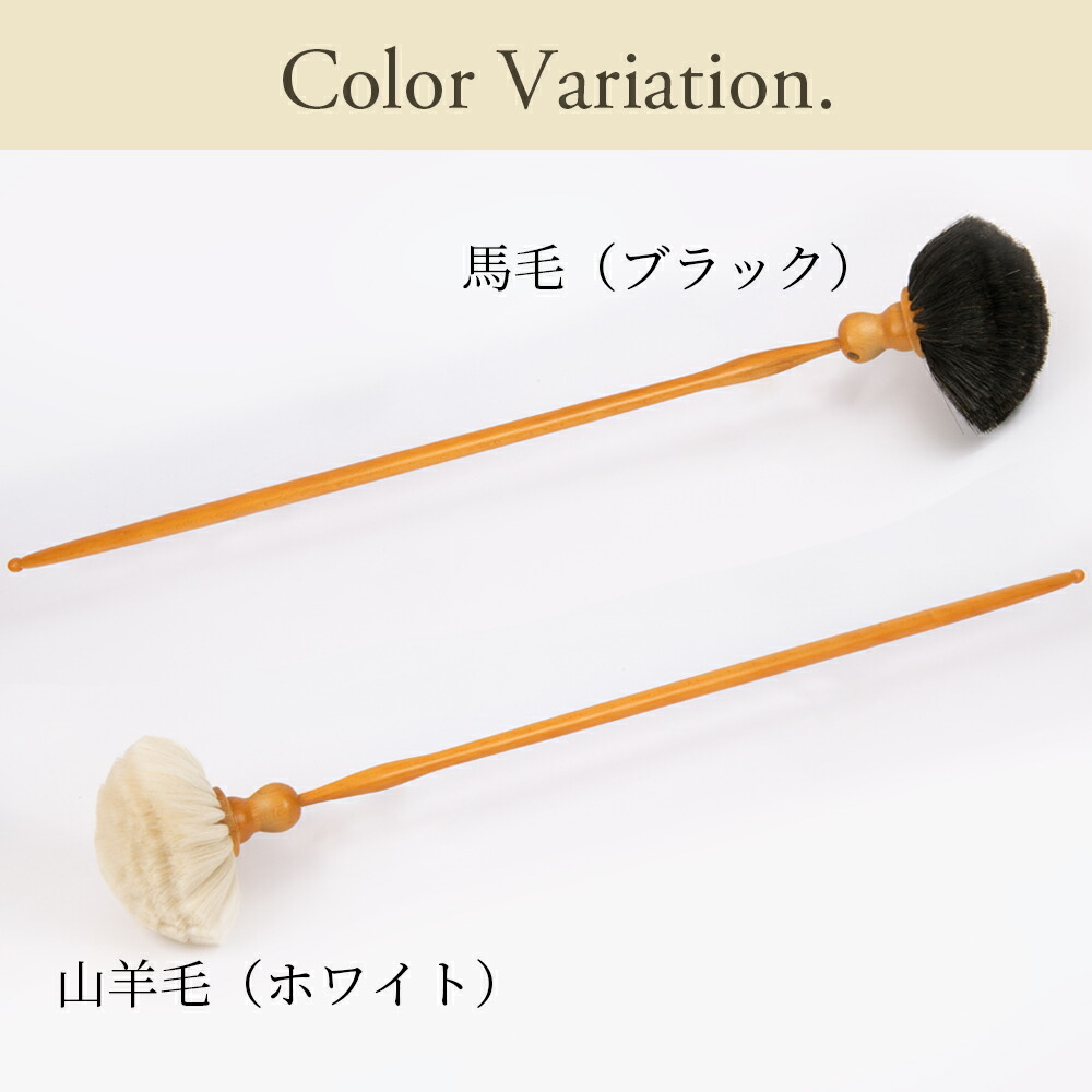 レデッカーREDECKERのアンティークオシャレなはたき REDECKER はたき レデッカー 山羊毛 34cm ほこり取り ハタキ