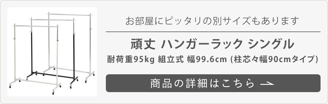 MAWAハンガー(マワハンガー)クリップボトムハンガー K30D 10本セット