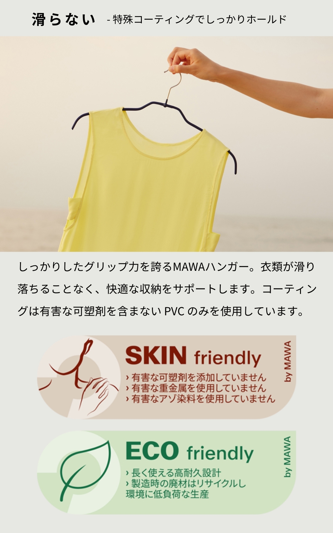 理由2