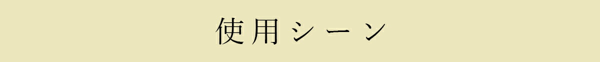 タイトル