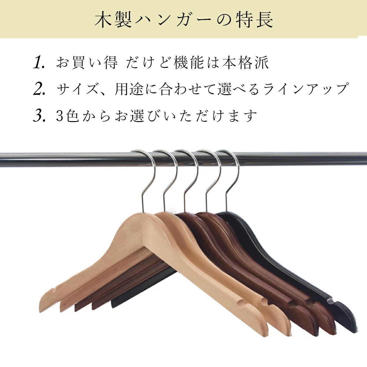 木製 ハンガー 20本セット 44cm おしゃれ 高級感 アンティーク