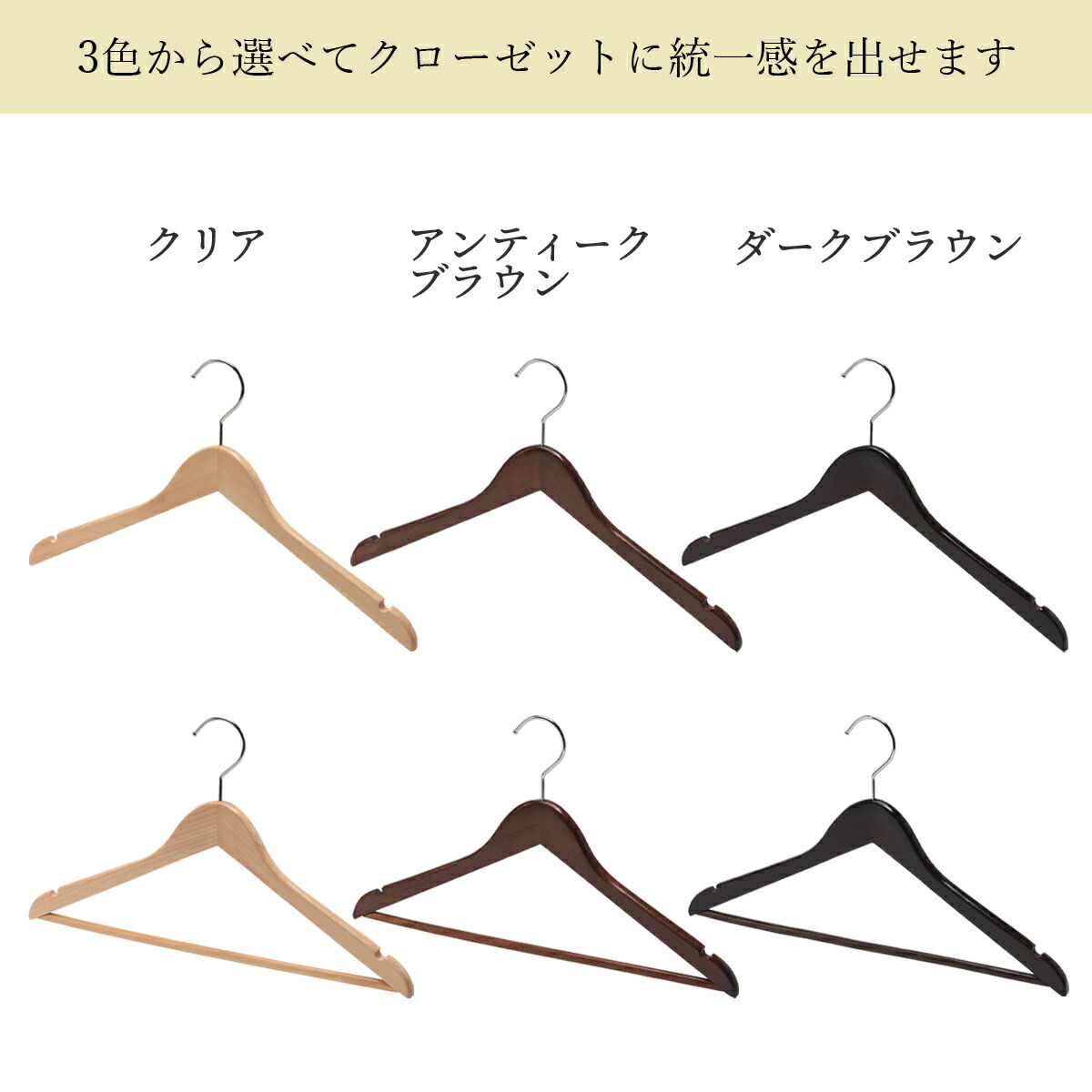 3色から選べる