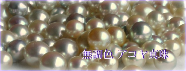 本真珠　あこや真珠リング　9.7mm無調色水色虹色L911 本真珠 あこや真珠リング 9.7mm無調色水色虹色L911 - メルカリ
