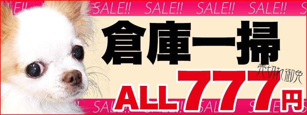 犬服専門店タムベディ Tambedy Dog Wear