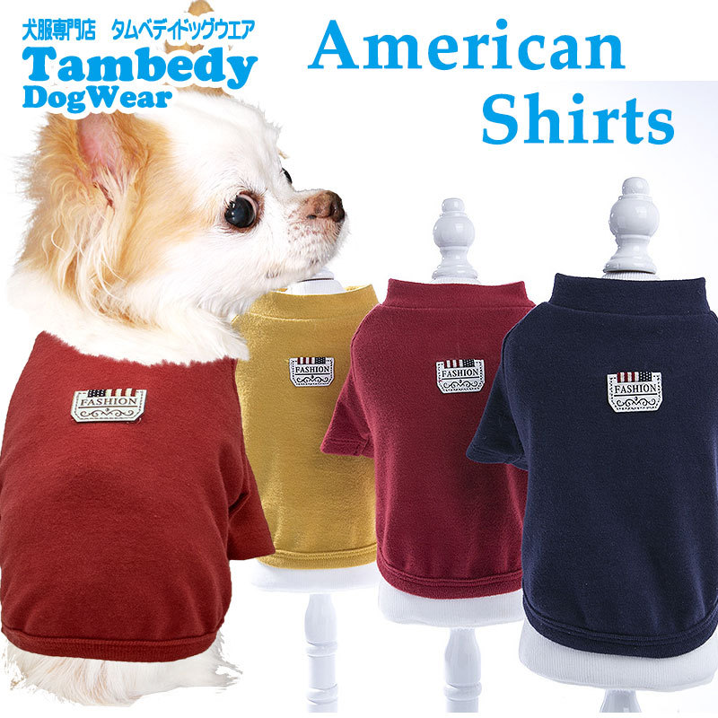犬服専門店タムベディ Tambedy Dog Wear