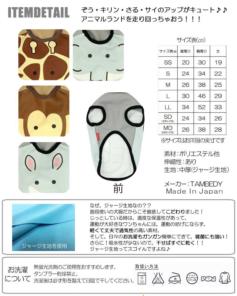 Tambedy ＼最大半額 大創業祭開催中／犬 服 犬の服 秋冬 ペット 動物 