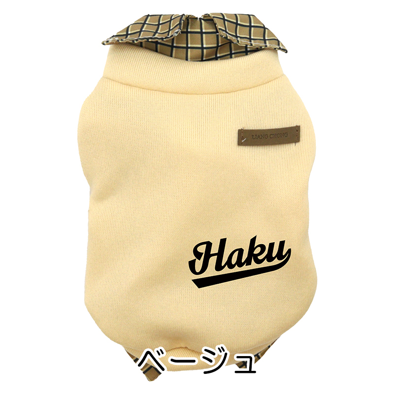 Tambedy（タムベディ） ＼お得なSALE開催中／犬 服 犬の服 秋服 冬服用