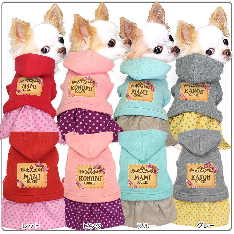 Tambedy（タムベディ） ＼冬物クリアランスSALE開催中／犬 服 犬の服