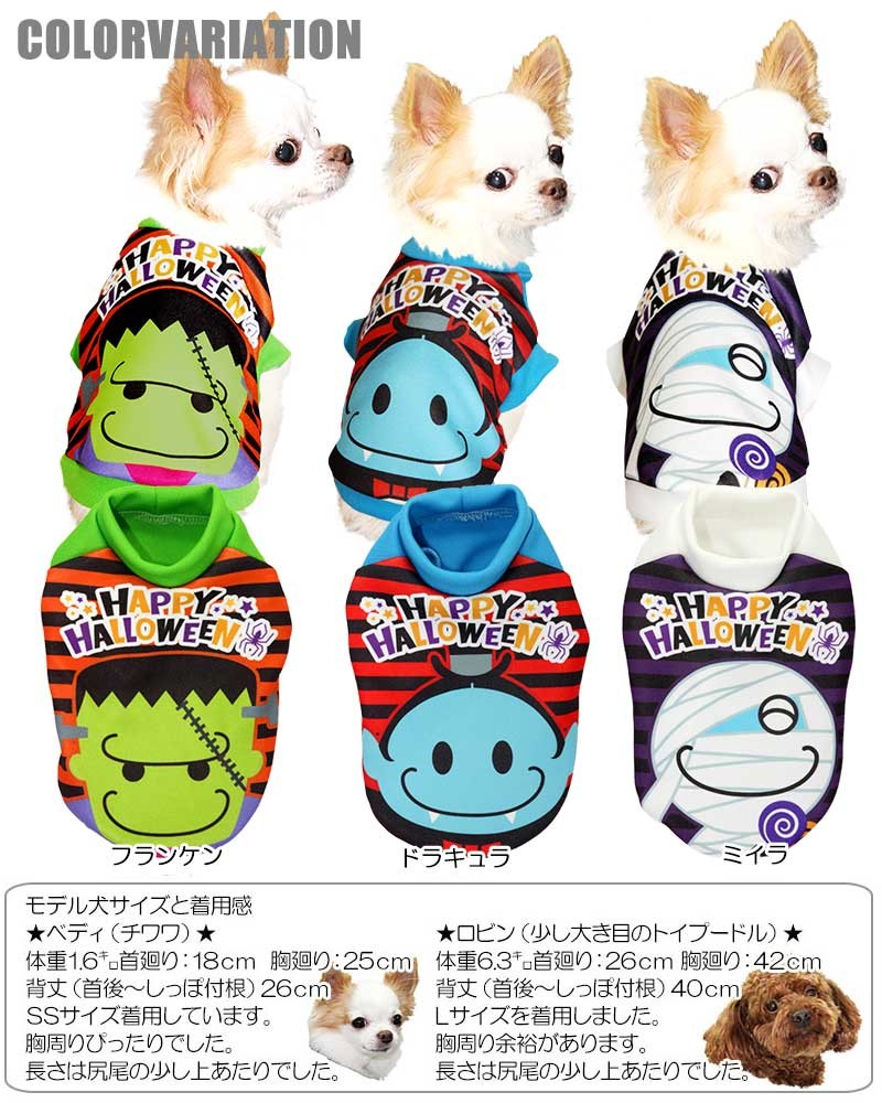 Tambedy（タムベディ） ＼最大1000円オフ22日23:59まで／犬 服 秋冬