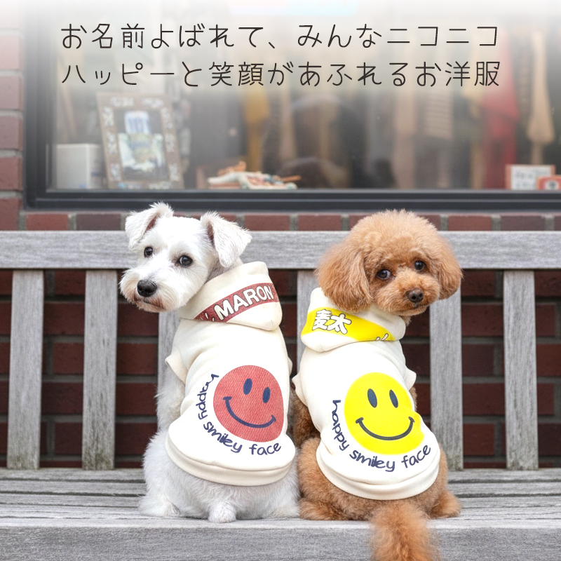 Tambedy（タムベディ） ＼冬物クリアランスSALE開催中／犬 服 犬の服