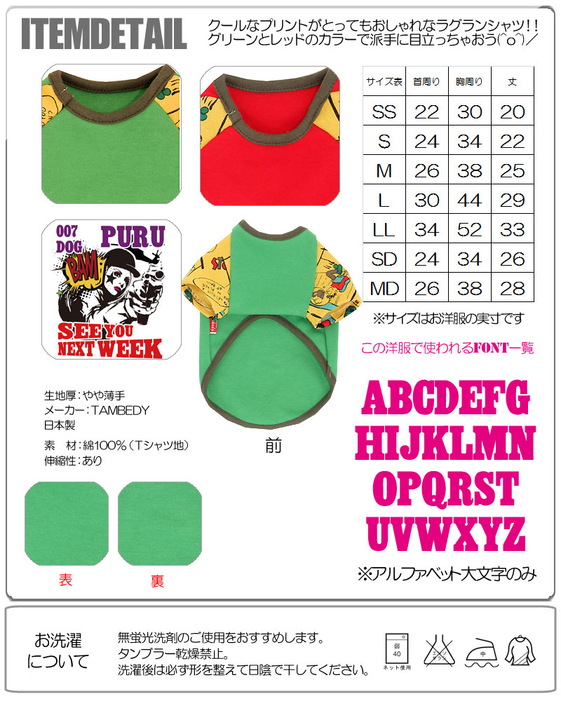 犬服 犬 にこちゃん ダックスフンド チワワ トイプードル ネーム刺繍 レオパード ワンピース 名前入り 春 服 犬の服 名入れ無料 服