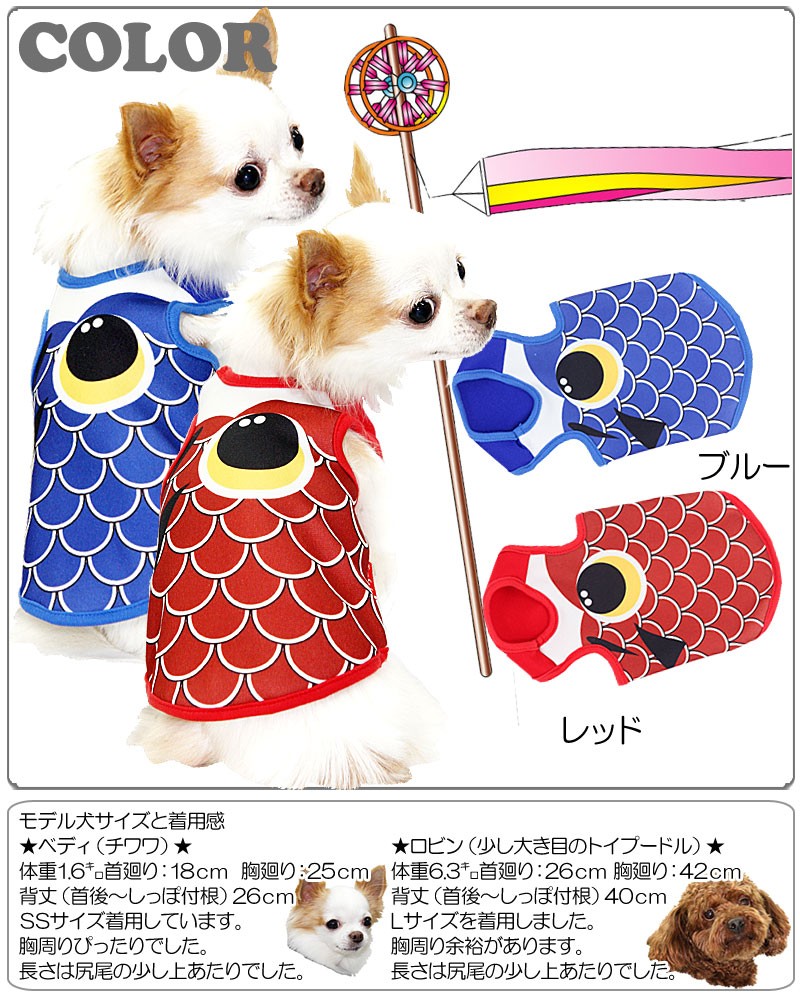 Tambedy（タムベディ） ＼お得なSALE開催中／犬 服 秋冬 ペット 端午