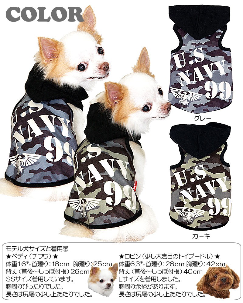 Tambedy（タムベディ） ＼お得なSALE開催中／犬 服 秋冬