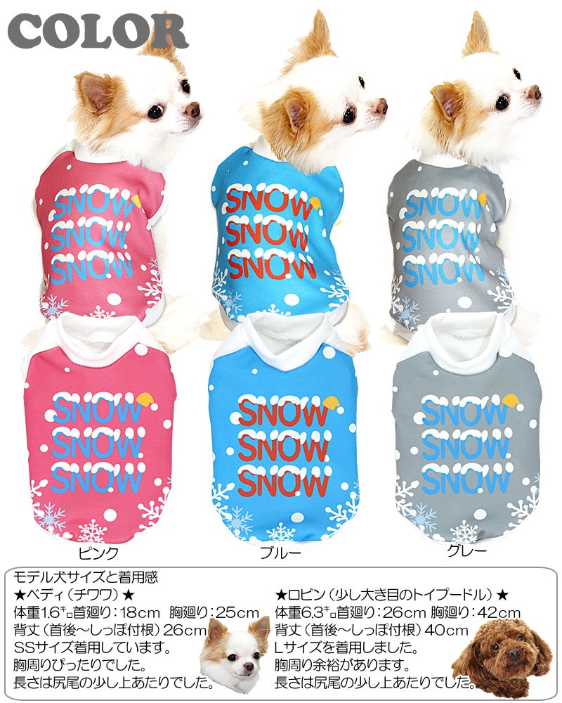 Tambedy ＼わんわん月セール開催中／犬 服 秋冬 ペット 市松格子