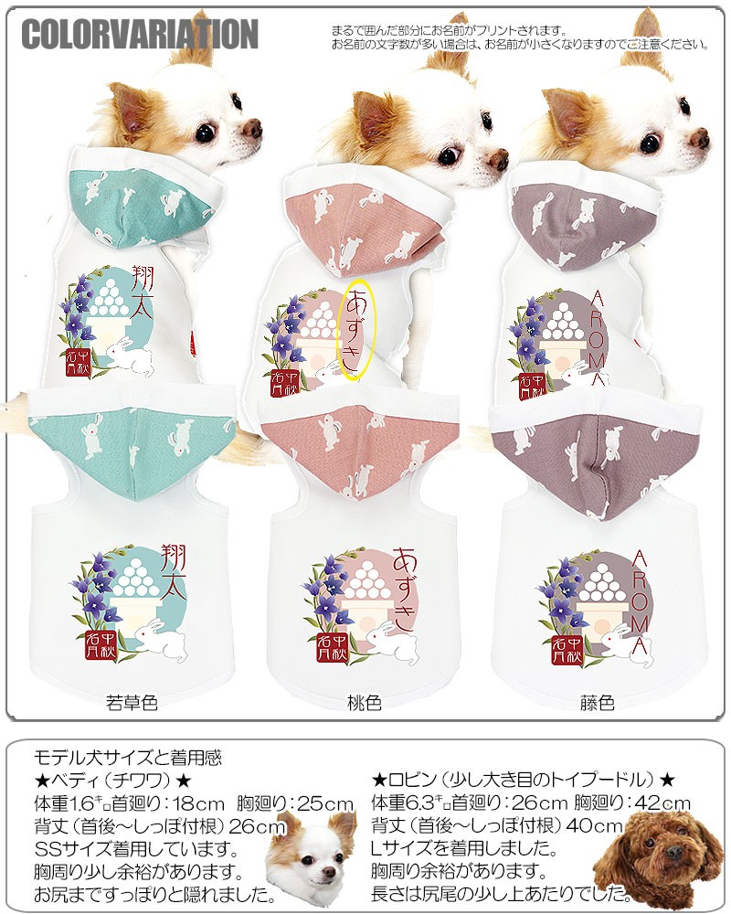 Tambedy（タムベディ） ＼お得なSALE開催中／犬 服 ドッグウェア 名
