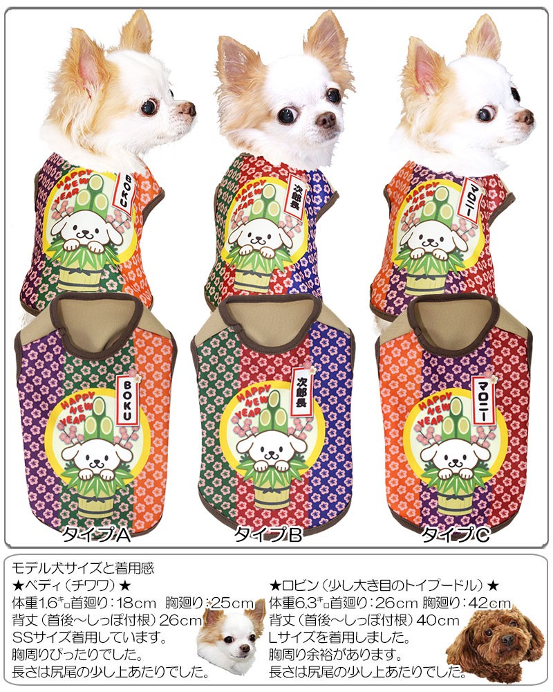Tambedy（タムベディ） ＼お得なSALE開催中／犬 服 ペットウェア 名
