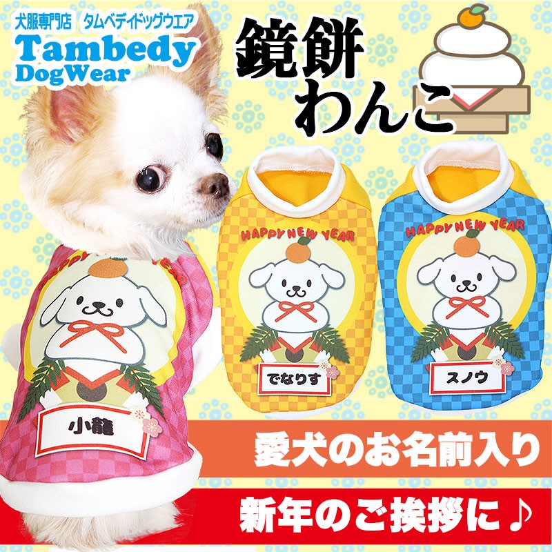 kagamimochi_01.jpg