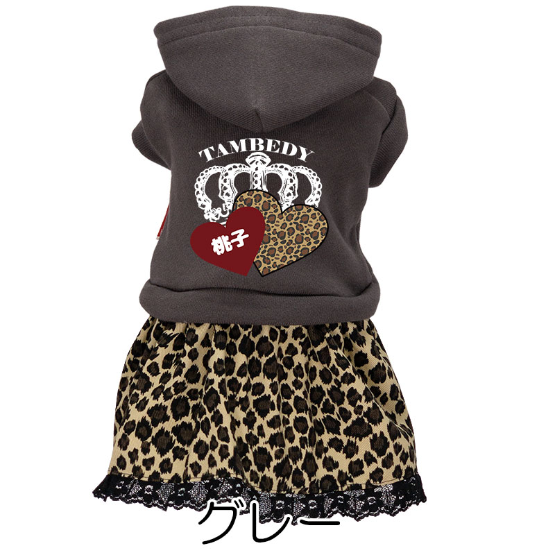 Tambedy（タムベディ） ＼最大1000円オフ22日23:59まで／犬 服 犬の服