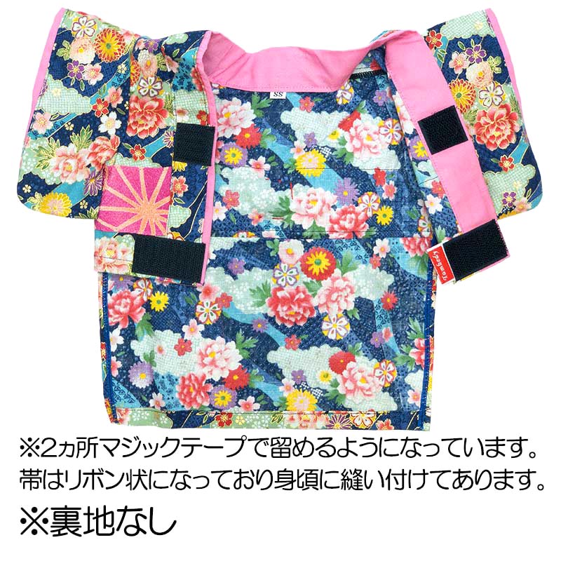 299円〜☆スーパーサマーSALE開催中/犬 服 秋冬服用 着物 艶やか晴れ着 美聡(みさと)《名入れ可能》コサージュ別売り お正月 初詣 :haregi2022-misato:タムベディ 通販 \爆安サマー★SALE開催中/艶やか晴れ着 美聡《名入れ可能》コサージュ別売り