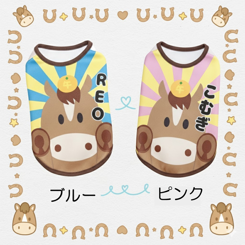 Tambedy（タムベディ） ＼お得なSALE開催中／犬 服 名入れ 名前入り お