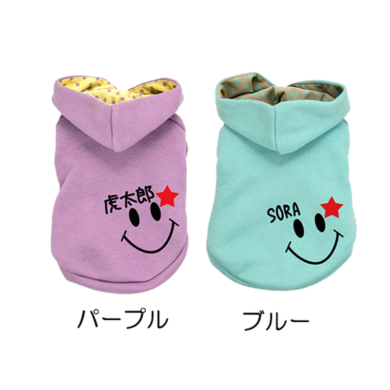 Tambedy（タムベディ） ＼お得なSALE開催中／犬 服 名入れ スマイル