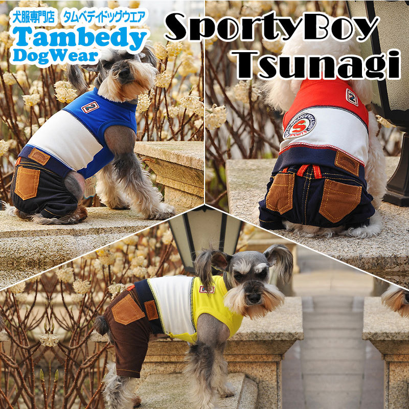 犬服専門店タムベディ Tambedy Dog Wear