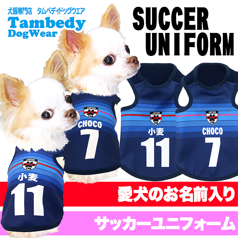 【putti】犬服タンクトップ 犬服 PUWAN メッシュタンクトップ（超小型犬・ネコ用）犬の服2
