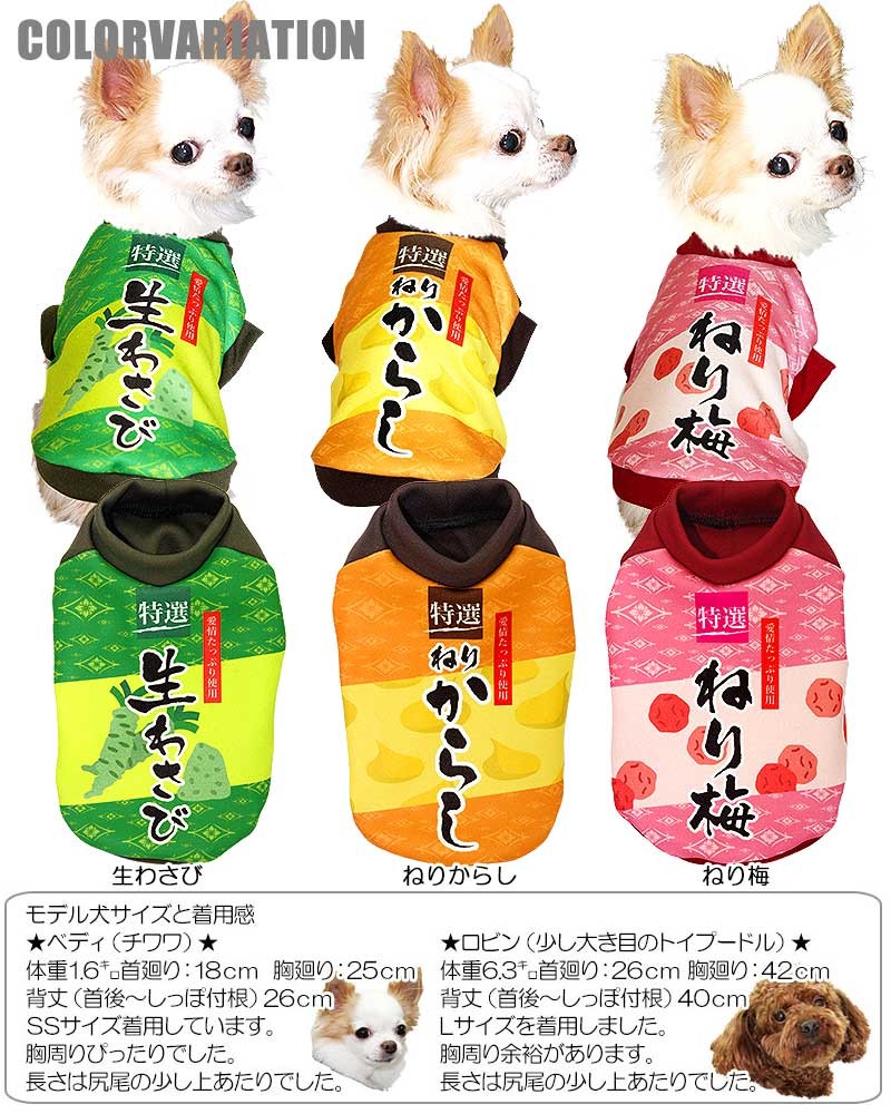 犬 服 秋冬 チワワ ダックス トイプードル 服 特選チューブ犬 3D :201809-tokusen:タムベディ - 通販 -  Yahoo!ショッピング
