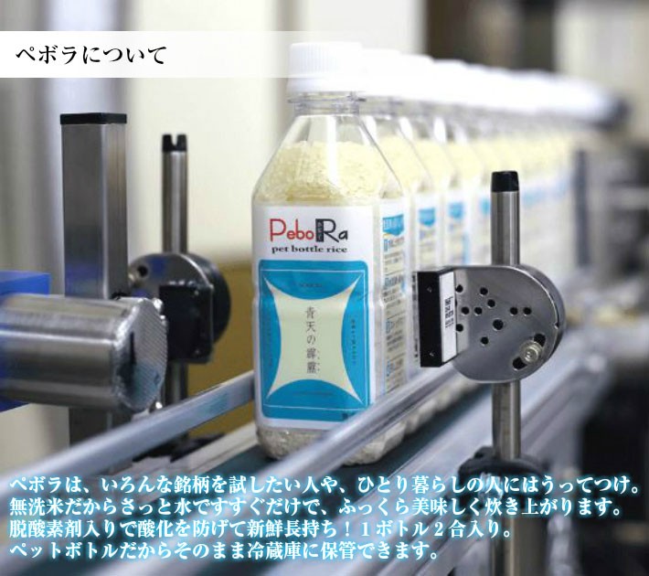 pebora-banner-2.jpg