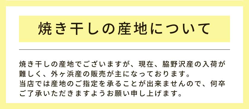 焼き干し 青森県陸奥湾産(脇野沢産・外ヶ浜産) いわし 1kg 焼干し 干物、薫製 マルミ光機 67mm C-PL PLASMA SPUTTERING (プラズマスパッタリング)KT LTD 67mmCPL