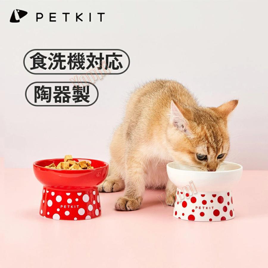 ペットフードボウル(電子レンジ可能) - 小動物用品