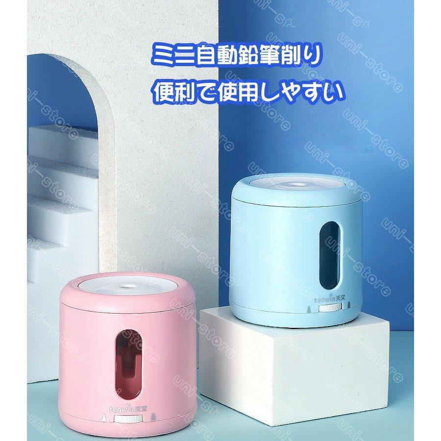 Usb給電式 鉛筆削り電動 えんぴつけずり お子さまのリビング学習に電動シャープナー 電池 鉛筆削り ムダ削り防止 子供 学校 事務用 8q6ypi9q4x Sbatextile Com