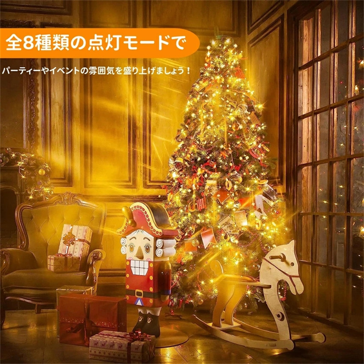 スーパーPayPay クリスマスツリーライト LED イルミネーションライト 