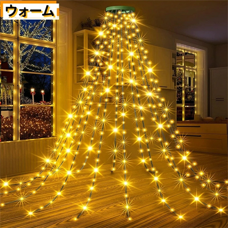 年末セール クリスマスツリーライト LED イルミネーションライト