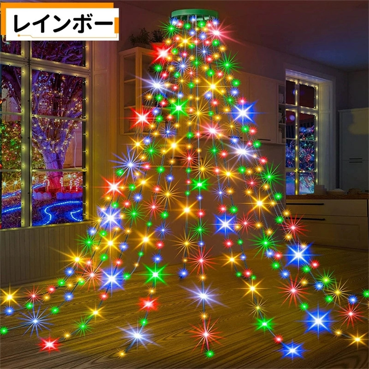 スーパーPayPay クリスマスツリーライト LED イルミネーションライト 