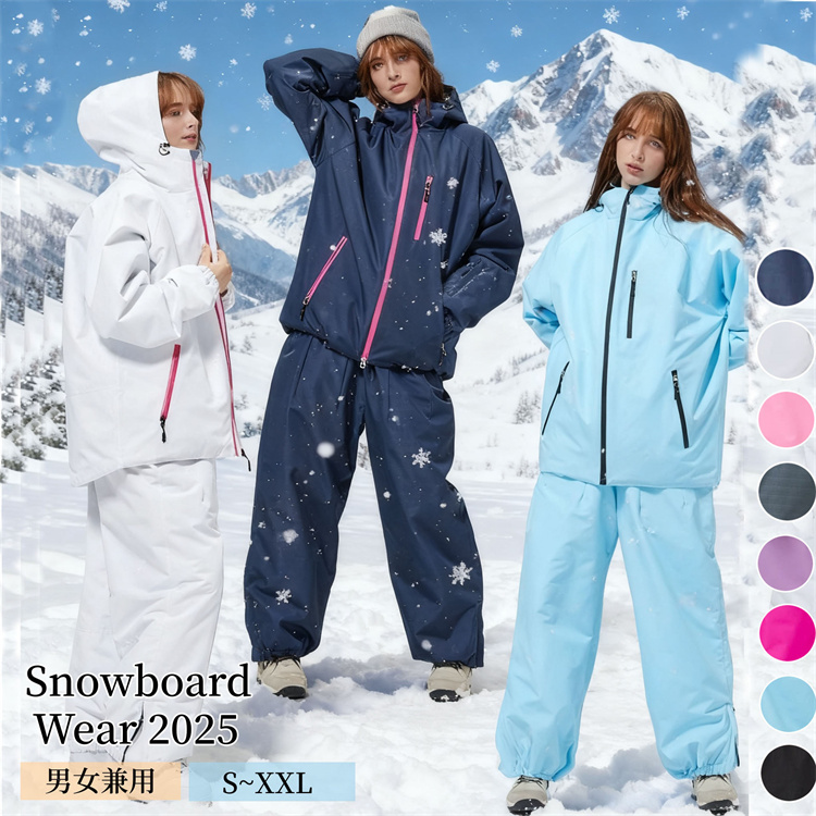 新品 XLウェア 上下セット スキー スノーボード スノボ メンズ レディース 超PayPay祭 スノーボードウェア 上下セット メンズ レディース スノボ