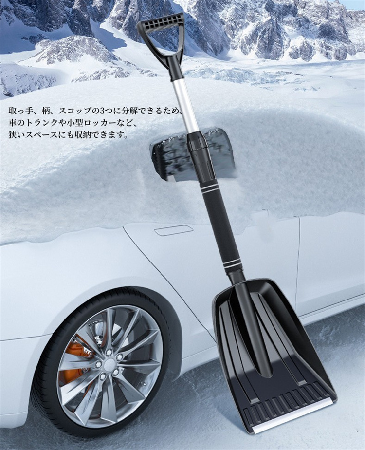 スーパーPayPay 雪かきスコップ スノーショベル 伸縮式 アルミ スーパーPayPay 雪かきスコップ スノーショベル 伸縮式 アルミ