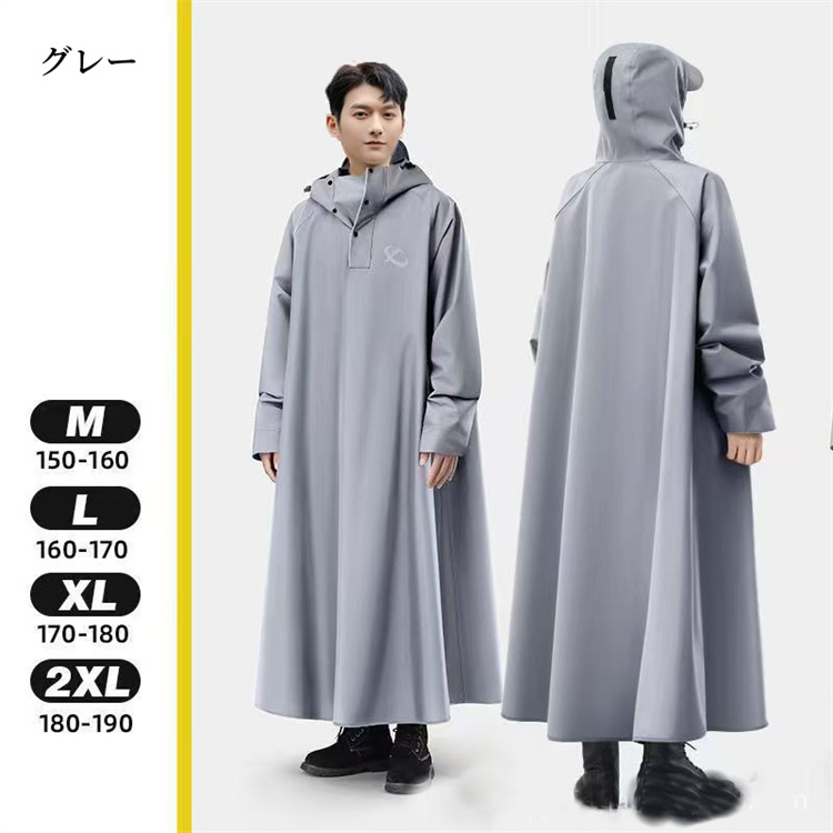 レインコート 自転車 レインポンチョ バイク用 ロング 男女兼用 軽量