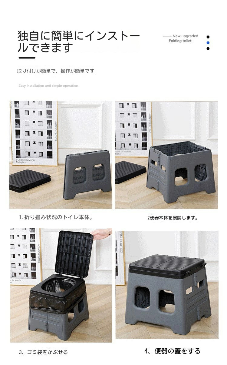 楽天市場】簡易トイレ 非常用トイレ 折りたたみ 組み立て 防災