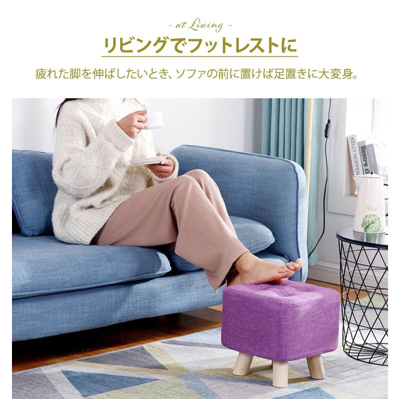 スーパーPayPay スツール オットマン 脚付き 北欧 おしゃれ イス