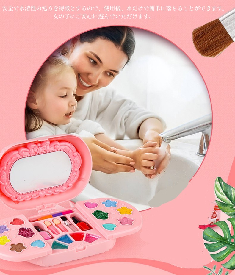 メイク道具・化粧小物 sa Amazon | Bobblyfun メイクセット 女の子 おもちゃ キッズコスメ