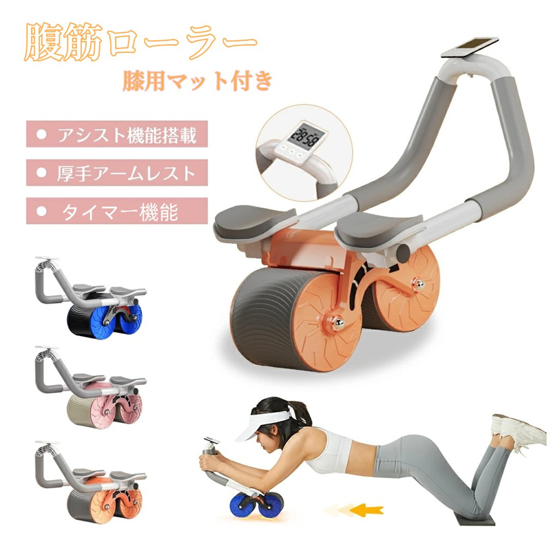 楽天市場】【中古】Flamrose 腹筋マシン : 中古パーツのハセガワ